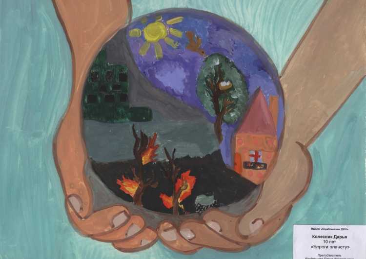 Экология родного города