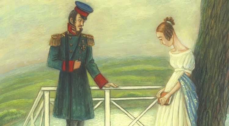 Верейский Дубровский