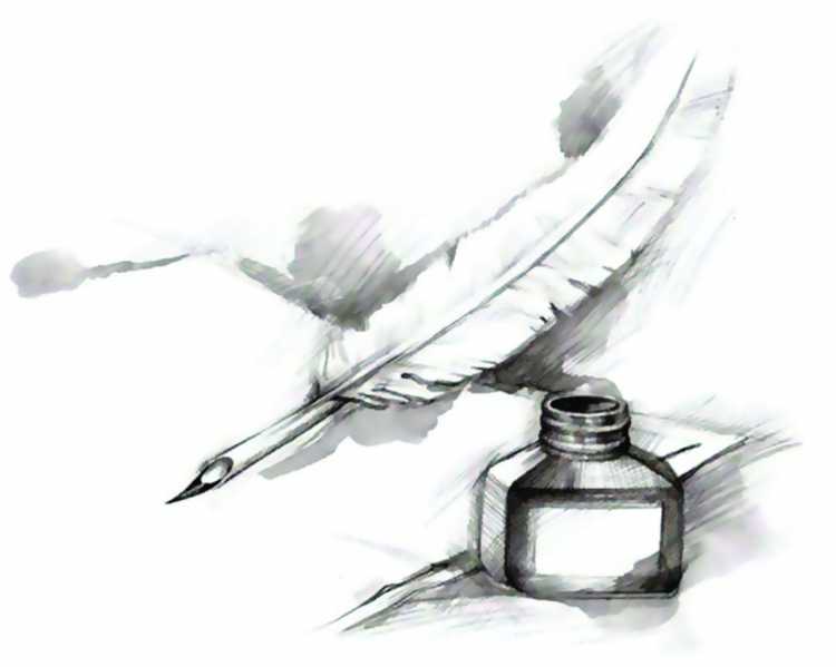 Перо и чернила