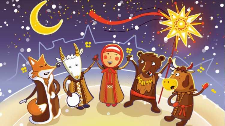 Щедрец Славянский