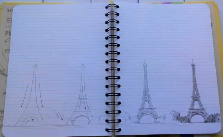 Тетрадка для рисования