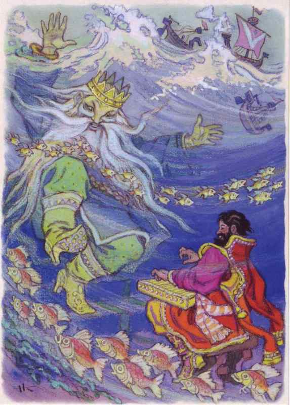 Морской царь из Садко