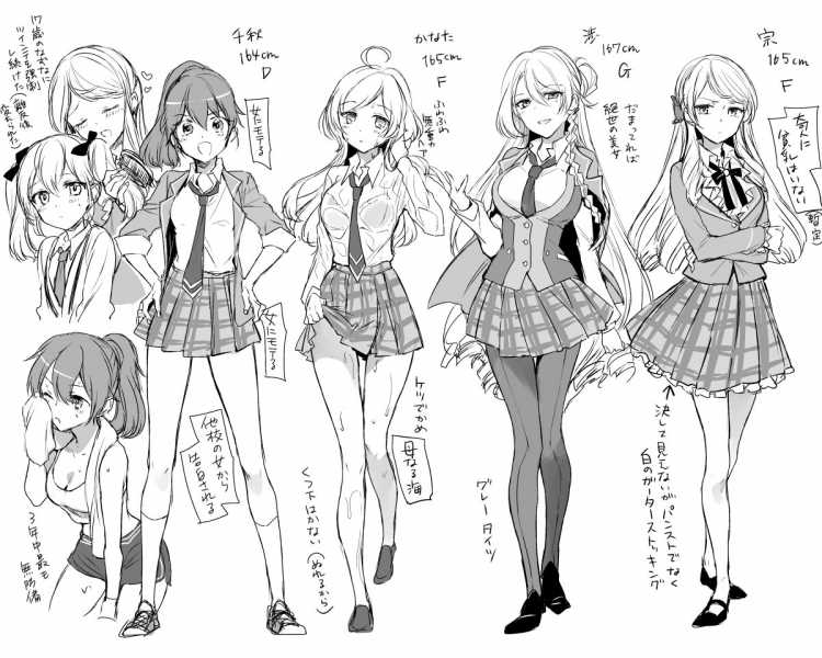 Аниме Школьная форма скетч