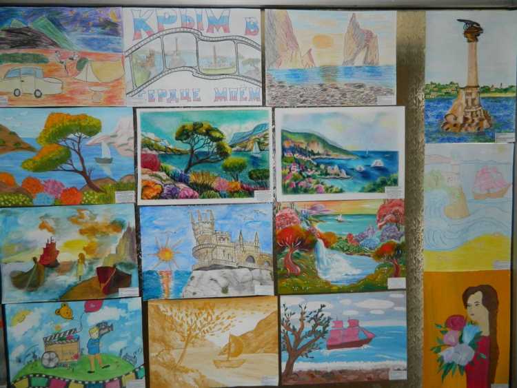 Крым глазами детей