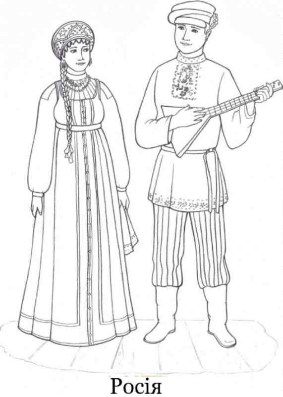 Эскиз русского народного праздничного наряда