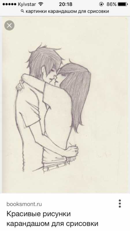 Любовные рисунки карандашом для срисовки