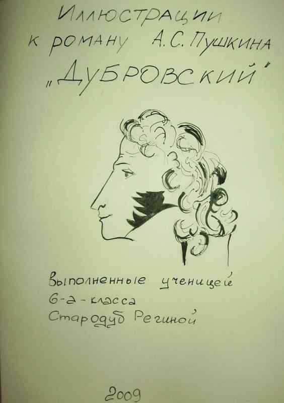 Дубровский художник Кустодиев