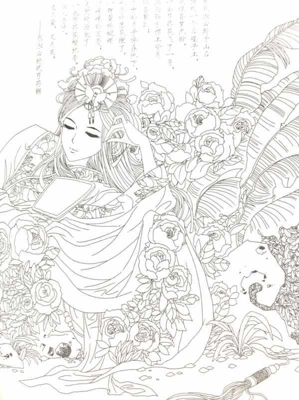 Р̠а̠с̠к̠р̠а̠с̠к̠а̠ а̠н̠и̠м̠э̠