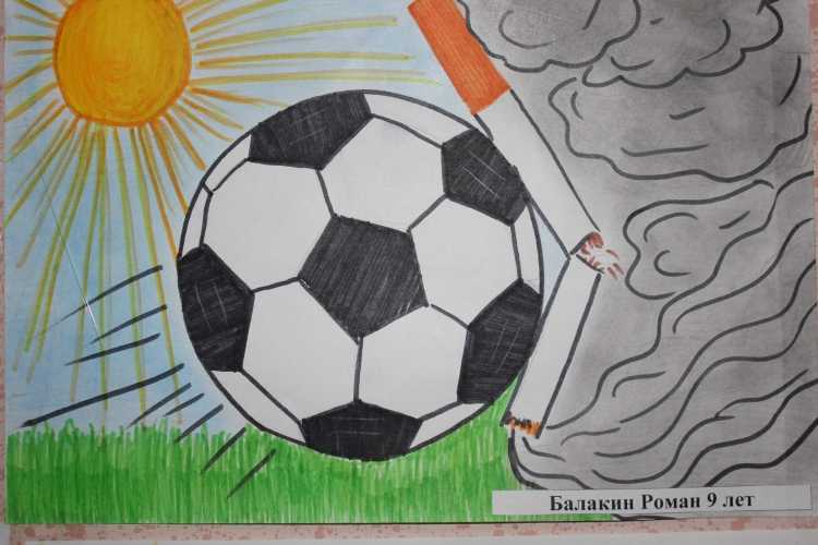 Рисунок на тему я выбираю спорт