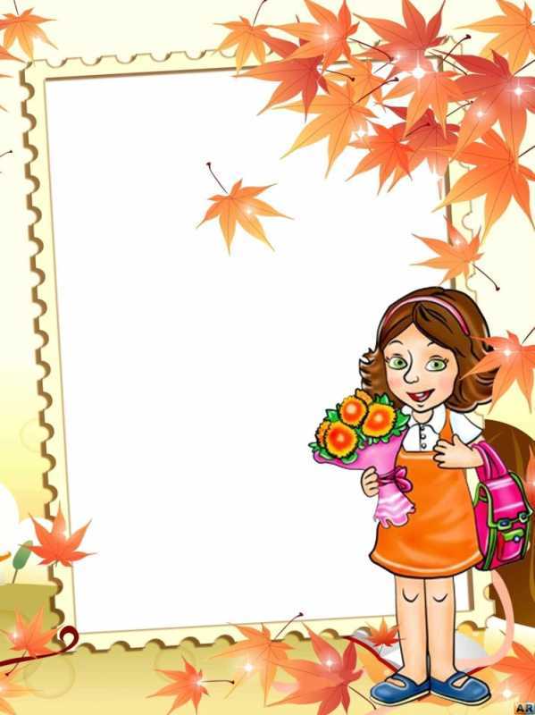 Алиса Здравствуй школа