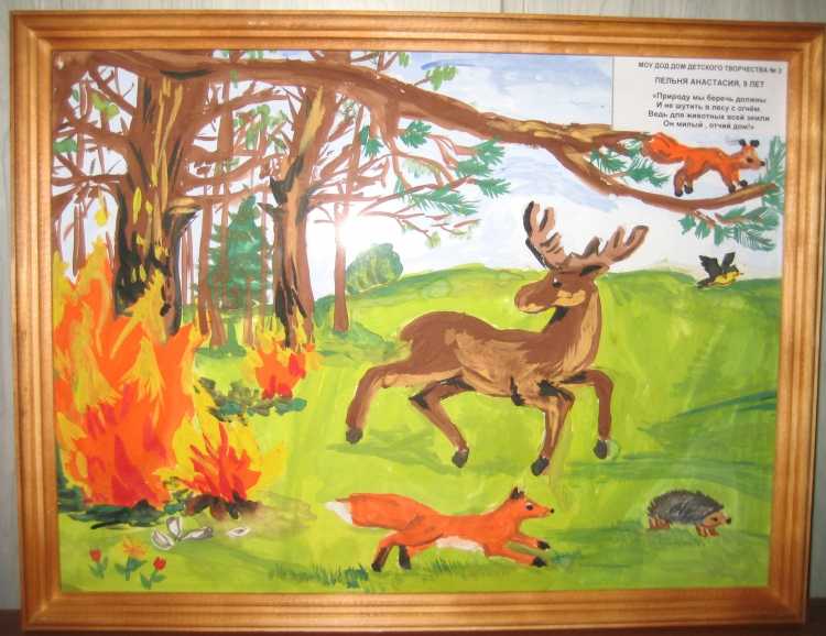Рисование пожар в лесу