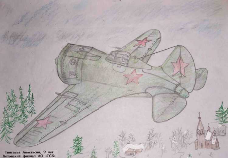 Рисунки о войне