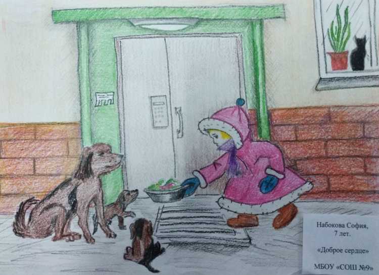 Бесконечное добро сострадание и Милосердие