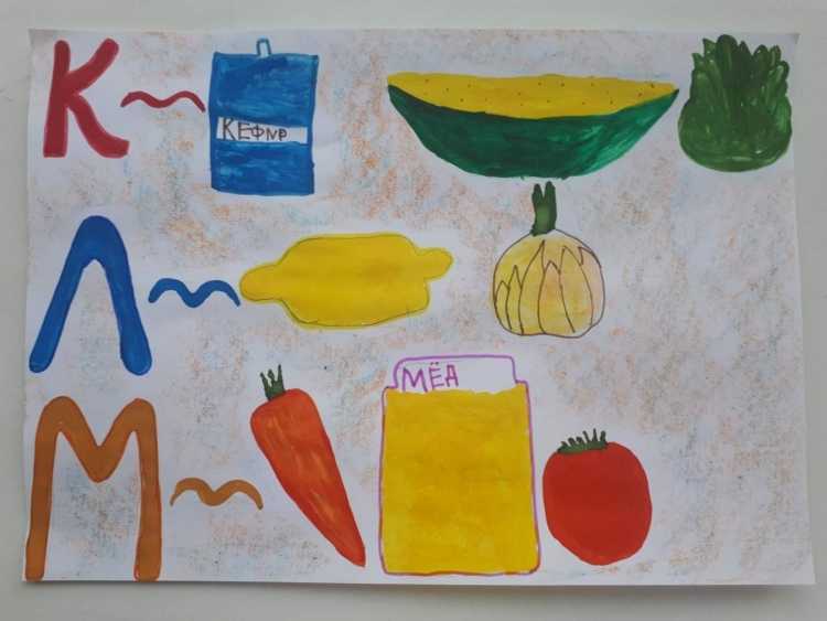 Рисование полезные продукты