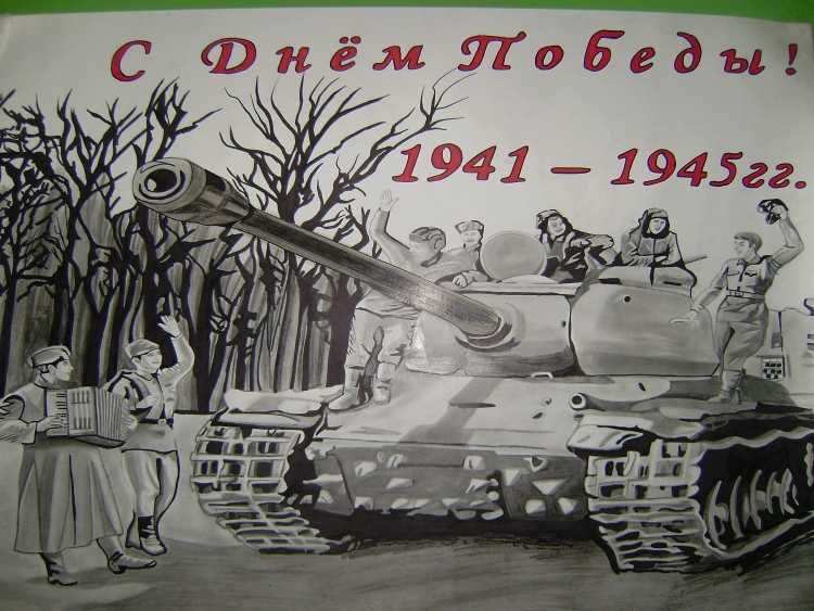 Война глазами детей рисунки