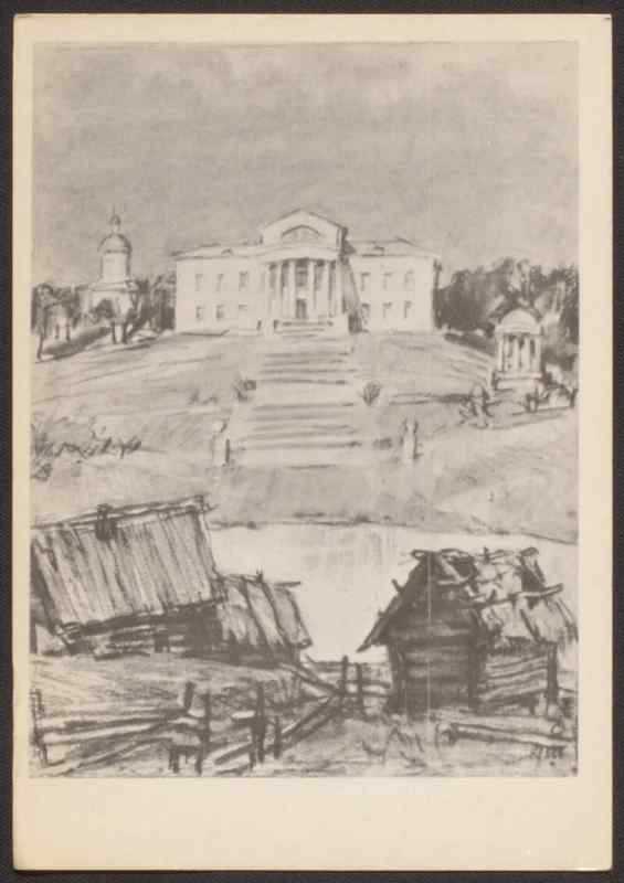 Дубровский Александр Сергеевич