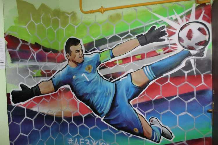 Игорь Акинфеев рисунок