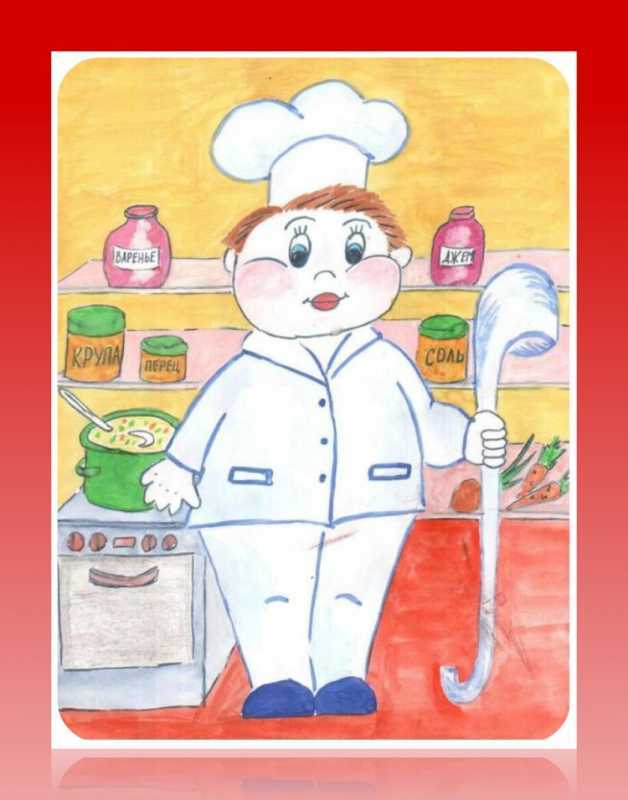 Рисование профессии