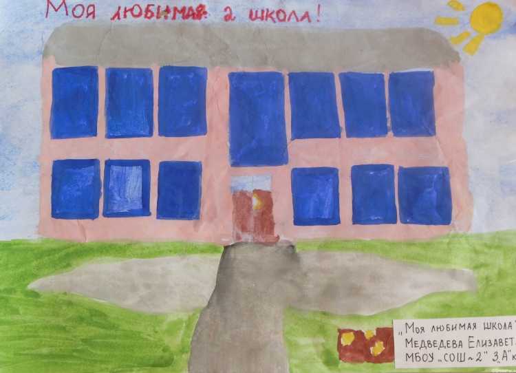 Моя мама учитель рисунок