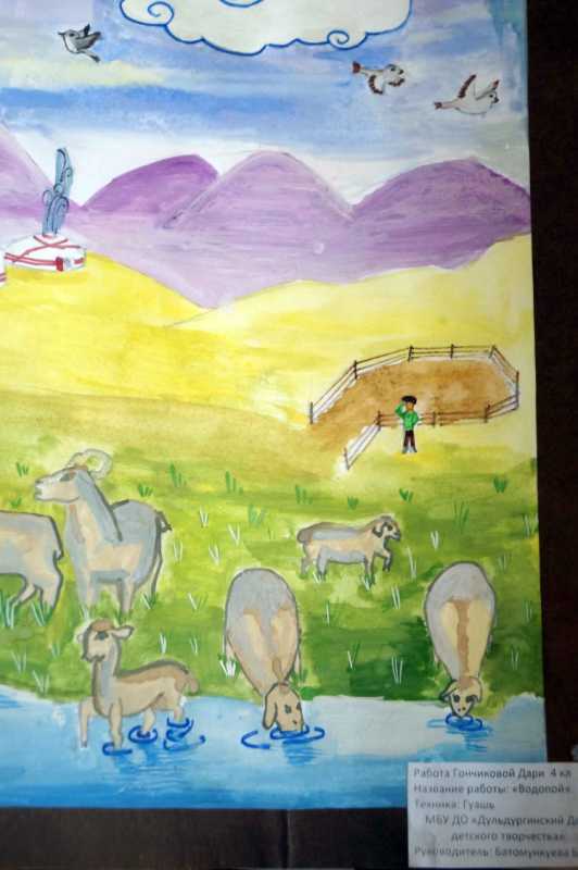 Рисунок на конкурс Цвети мой Башкортостан