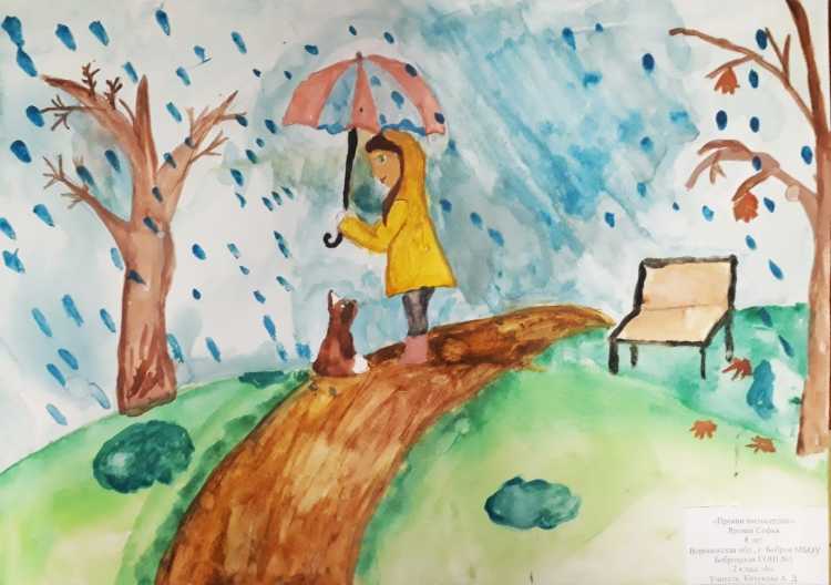 Милосердие глазами детей