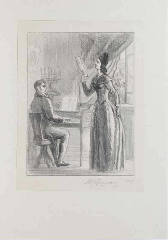 Иллюстрации к произведениям Пушкина Дубровский