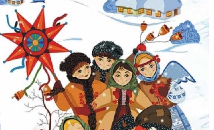 Святки символы праздника