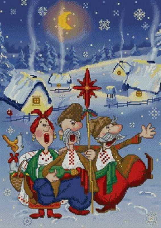 Веселых святок