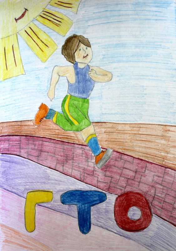 Рисунок на тему ЗОЖ