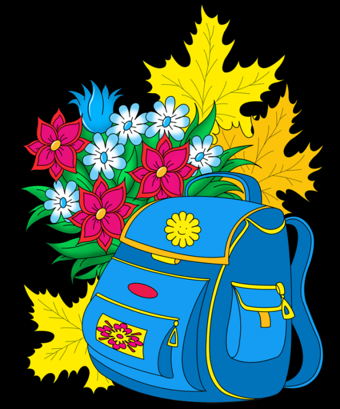 Иллюстрации к первому сентября