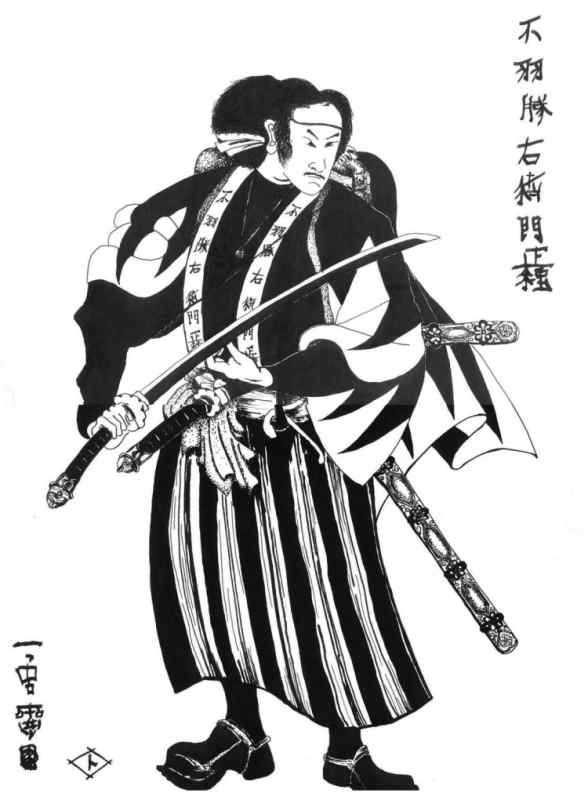 Самураи якудза символ