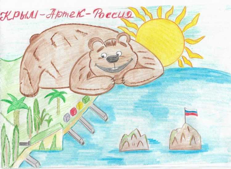 Рисунки ко Дню присоединения Крыма к России