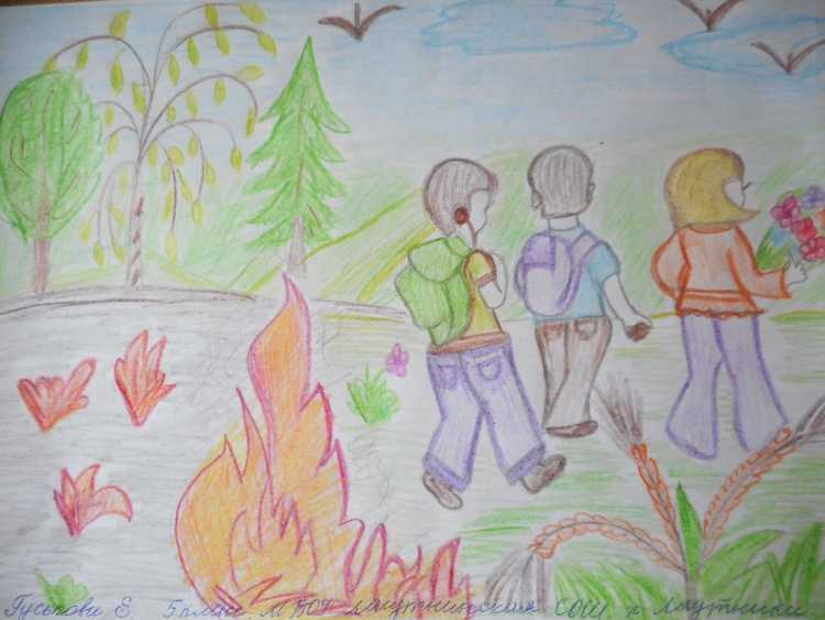 Рисунок на тему лес боится огня