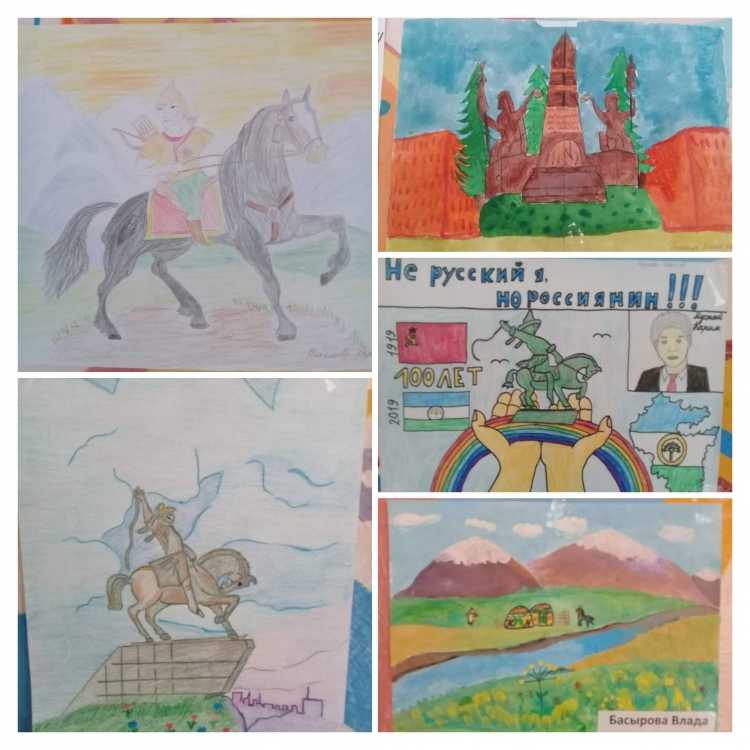 Рисунки посвященные Башкортостану