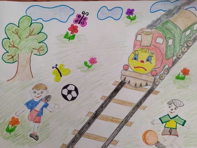 Рисунок на тему железная дорога