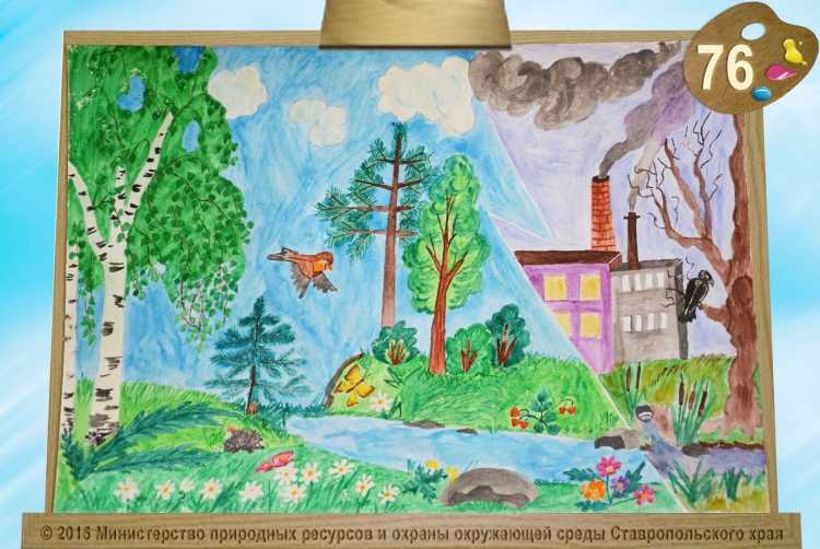 Рисунок на тему здоровая Планета