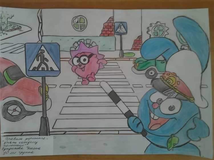 Рисунок на тему ПДД