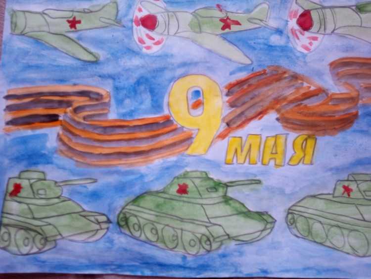 Бой за Берлин детский рисунок