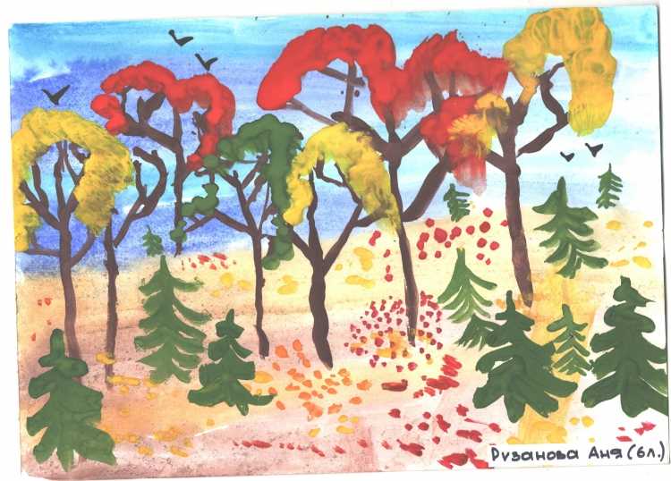 Рисунок на тему унылая пора очей очарованье