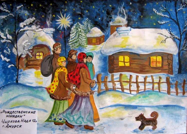 Рождественские гуляния рисунок