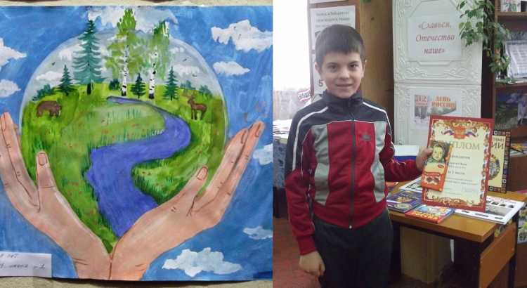 Плакат мы за чистую планету