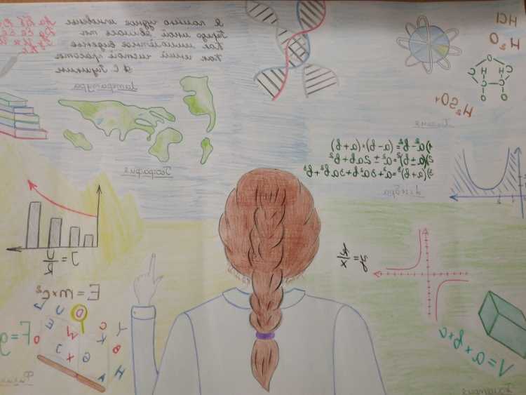 Наука вокруг нас рисунок на конкурс для детей