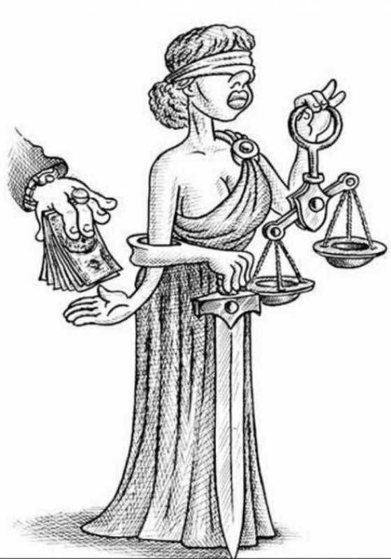 Фемида карикатура