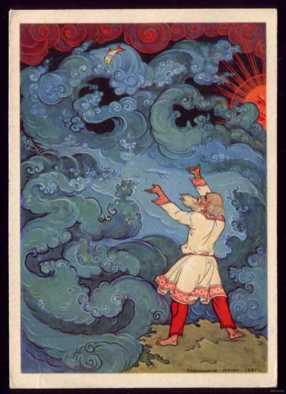 Былина о Гусляре Садко