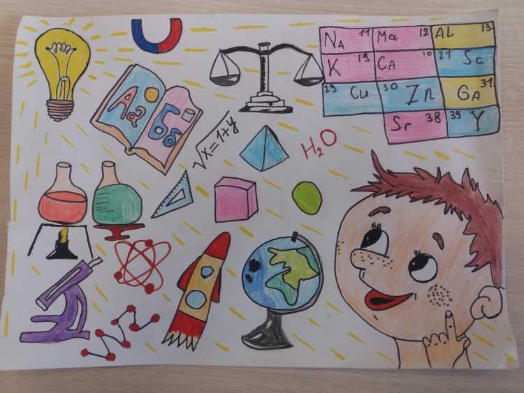 Картинки на тему физика вокруг нас