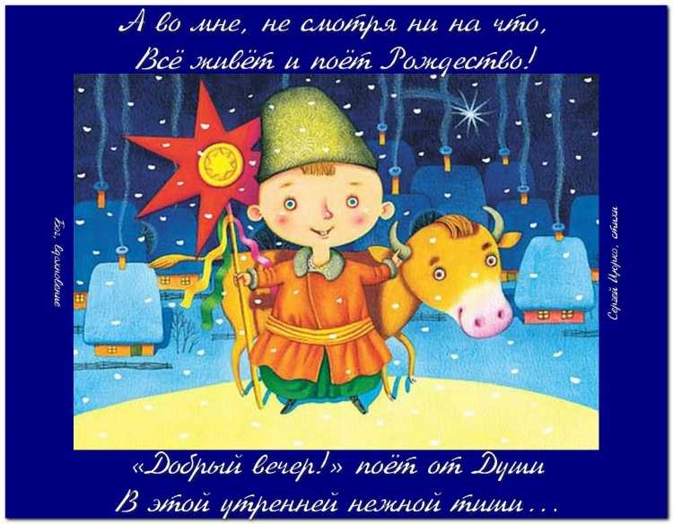 Детский рисунок колядки