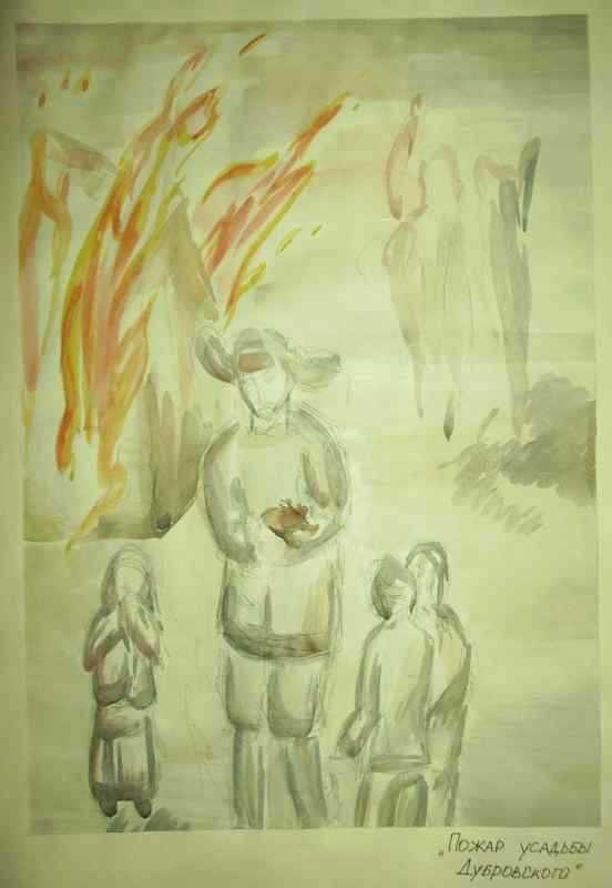 Покровское усадьба Троекурова