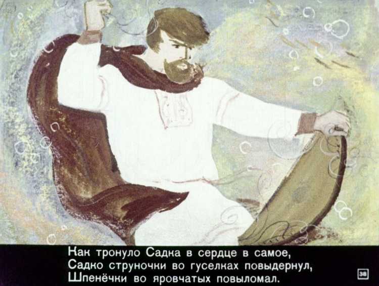 Рисунок по рассказу Садко
