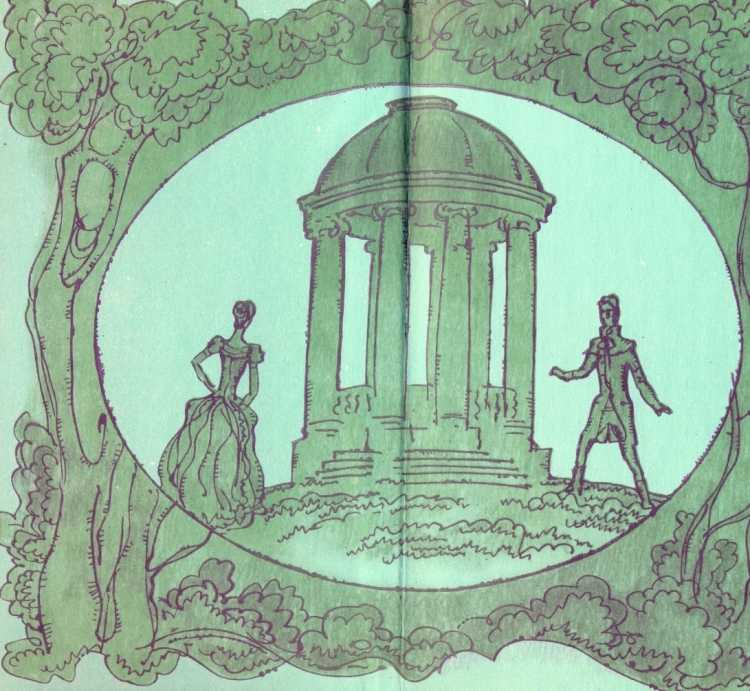 Дубровский рисунок