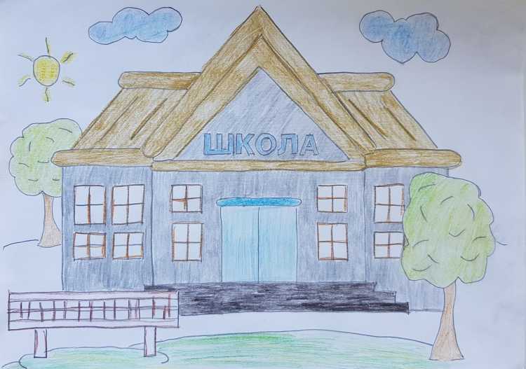 Конкурс рисунков моя школа